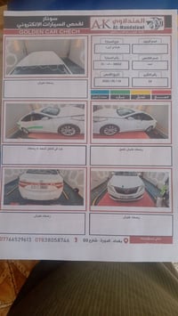 هيونداي ازيرا • ٢٠١٢ • مكفولة