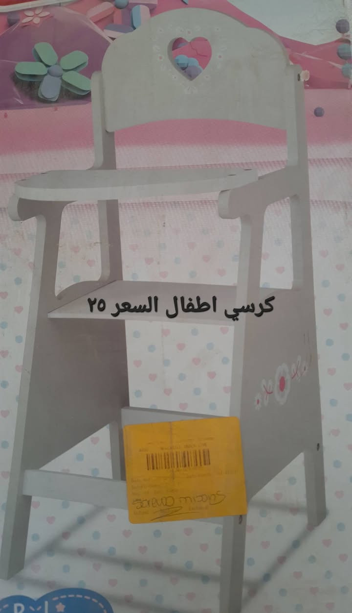 ✨ كل اللي تحتاجه صار أقرب إليك
من أمازون مباشرة إلى باب بيتك 🚪📦

🔌 أجهزة كهربائية
📱 إلكترونيات وإكسسوارات
🔋 باور بانكات أصلية
🧸 ألعاب أطفال
🎮 مستلزمات متنوعة

✔️ منتجات أصلية
✔️ أسعار منافسة
✔️ توصيل سريع
✔️ ثقة وجودة

📲 للطلب والاستفسار عبر واتساب:
📞 ***********

🏷️ متجر الوسام – الجودة اللي تستحقها

#متجر_الوسام #أمازون #عروض #إلكترونيات #تسوق
