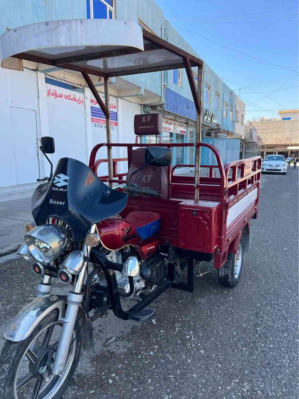 ماتۆڕ سێ تایە جانپاوە مەنەفێست ساڵێکو شەش مانگە بە سفری دەرم هێناوە زۆر پاک ماوەتەوە  دینار مەسرەفی تێدا نیە گێڕ مەکینە هەمو و شتی بە شەرت زۆر کەم با کار هاتوە ماندو نیە زۆر پاکو  جوان ماوەتەوە 
١٣ گەڵاو مەجالەکی برایانە أربيل, العراق


**إذا كنت صاحب هذا الإعلان وتريد حذفه لأي سبب، رجاءا أرسل رسالة إلى الدعم الفني**