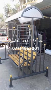 حدادة اسعد العامري الواب شبابيك محجرات سقائف كيسبان سندويج بنل  077148...