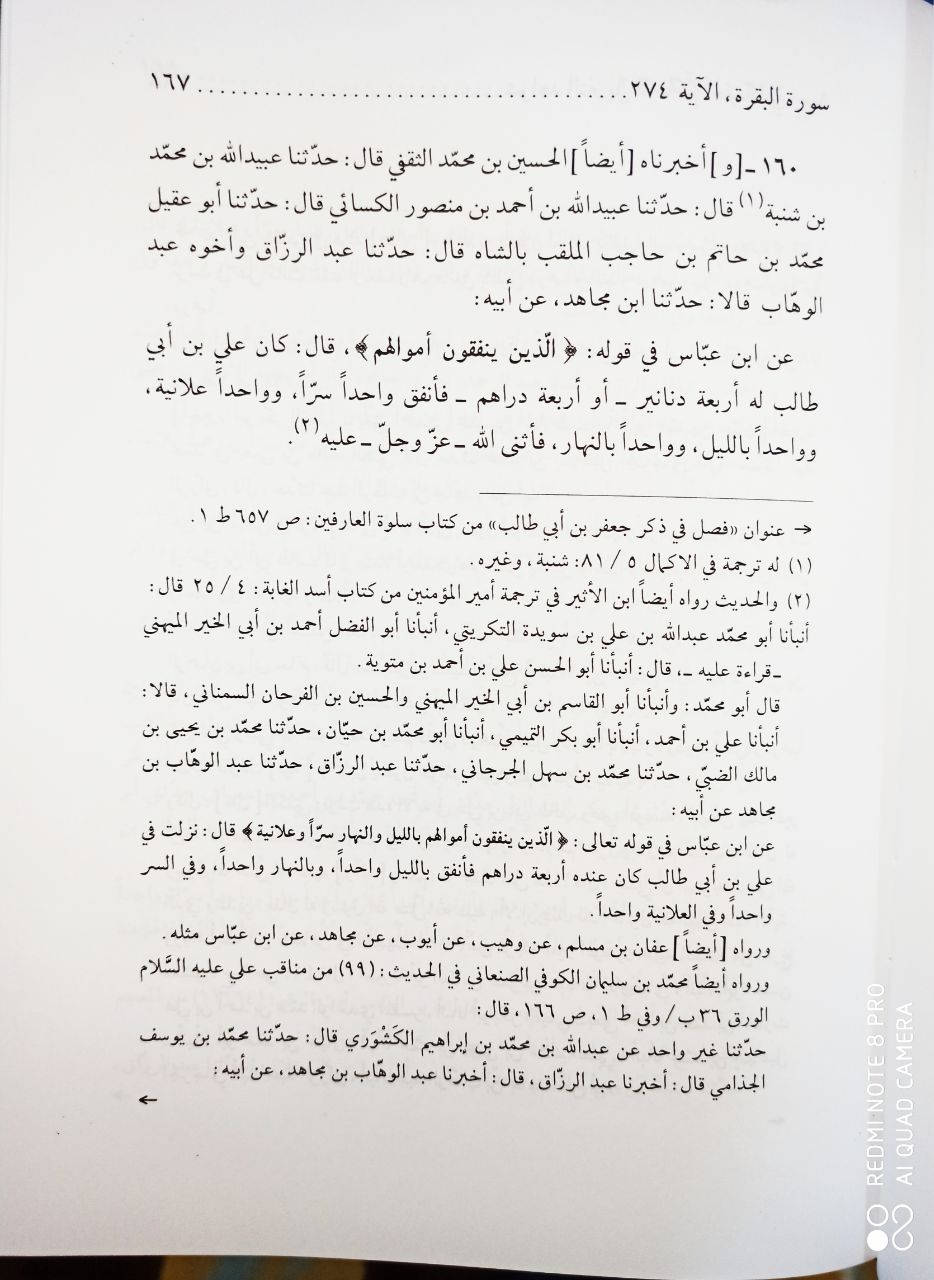 شواهد التنزيل ١٨ الف
يتوفر خدمة توصيل


**إذا كنت صاحب هذا الإعلان وتريد حذفه لأي سبب، رجاءا أرسل رسالة إلى الدعم الفني**