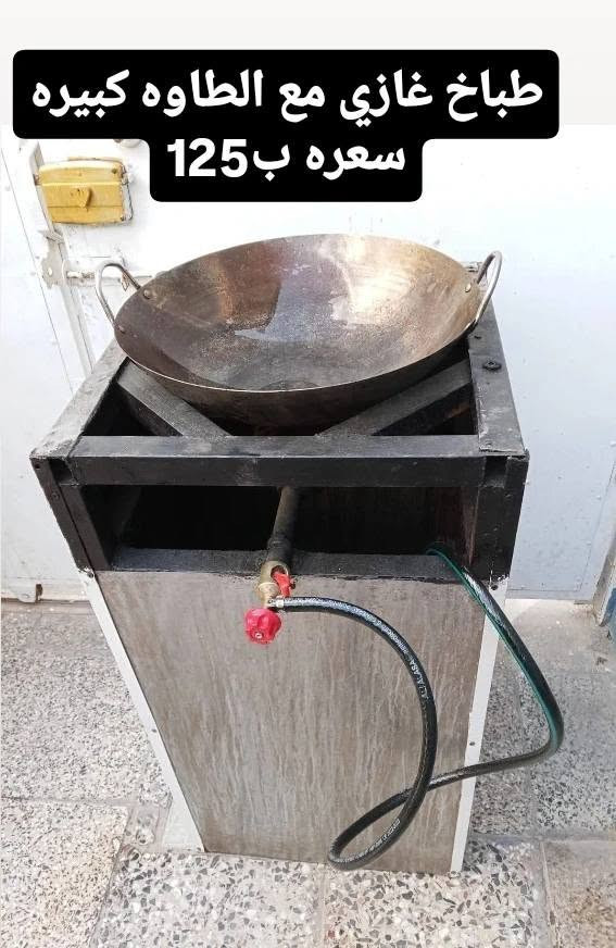 بغداد الاعظمية
***********
