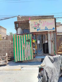 محل للبيع • حي العسكري منطقه 15 • جاهز للشغل