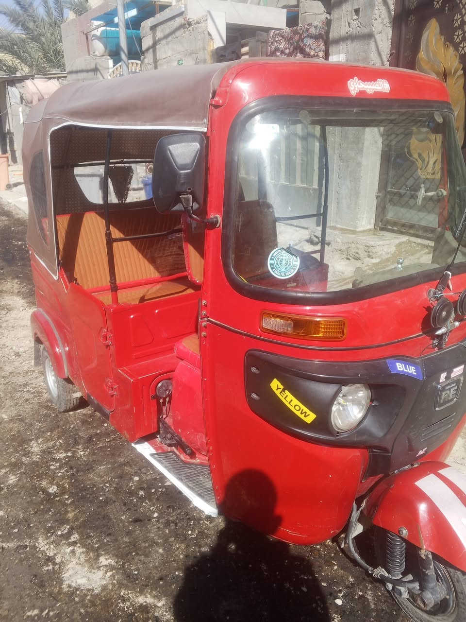 تكتك 22وعشرين لا تنفيص ولا تبخير رقم وسنوية العنوان بغداد رئاسه العبيدي رقم الهاتف ***********
***********
