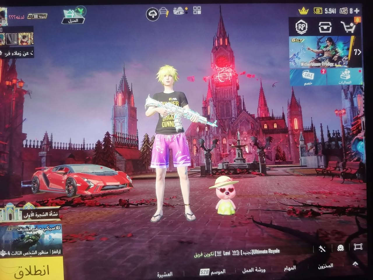 حساب بوبجي مرتب مراوس بلودو او بيع ٥٠٠ قفل مكاني بغداد وجه لوجه تعامل


**إذا كنت صاحب هذا الإعلان وتريد حذفه لأي سبب، رجاءا أرسل رسالة إلى الدعم الفني**