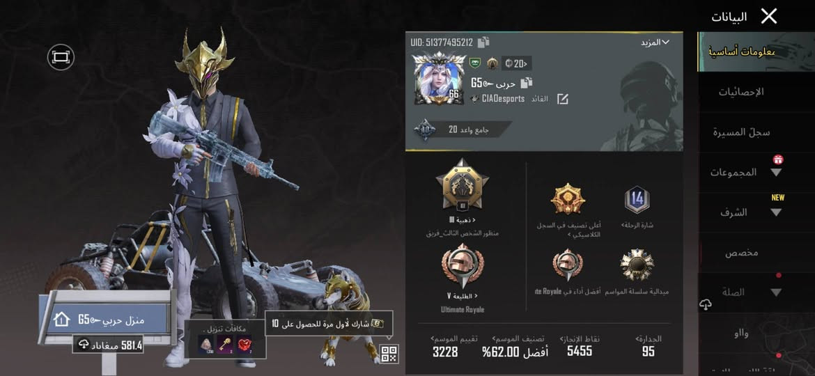 للبيع مستوه ٦٦ انفور ثلجي لفل ٤


**إذا كنت صاحب هذا الإعلان وتريد حذفه لأي سبب، رجاءا أرسل رسالة إلى الدعم الفني**