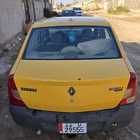 لوجان • ٢٠٠٩ • رقم بغداد