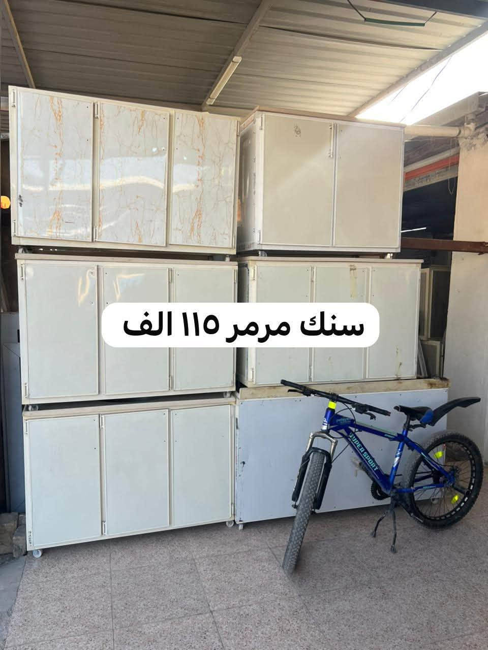 اسعارنا تنافسيه مجمع حيدر نجم قرب ساحة التشابيه شارع الناحية *********** واتساب

