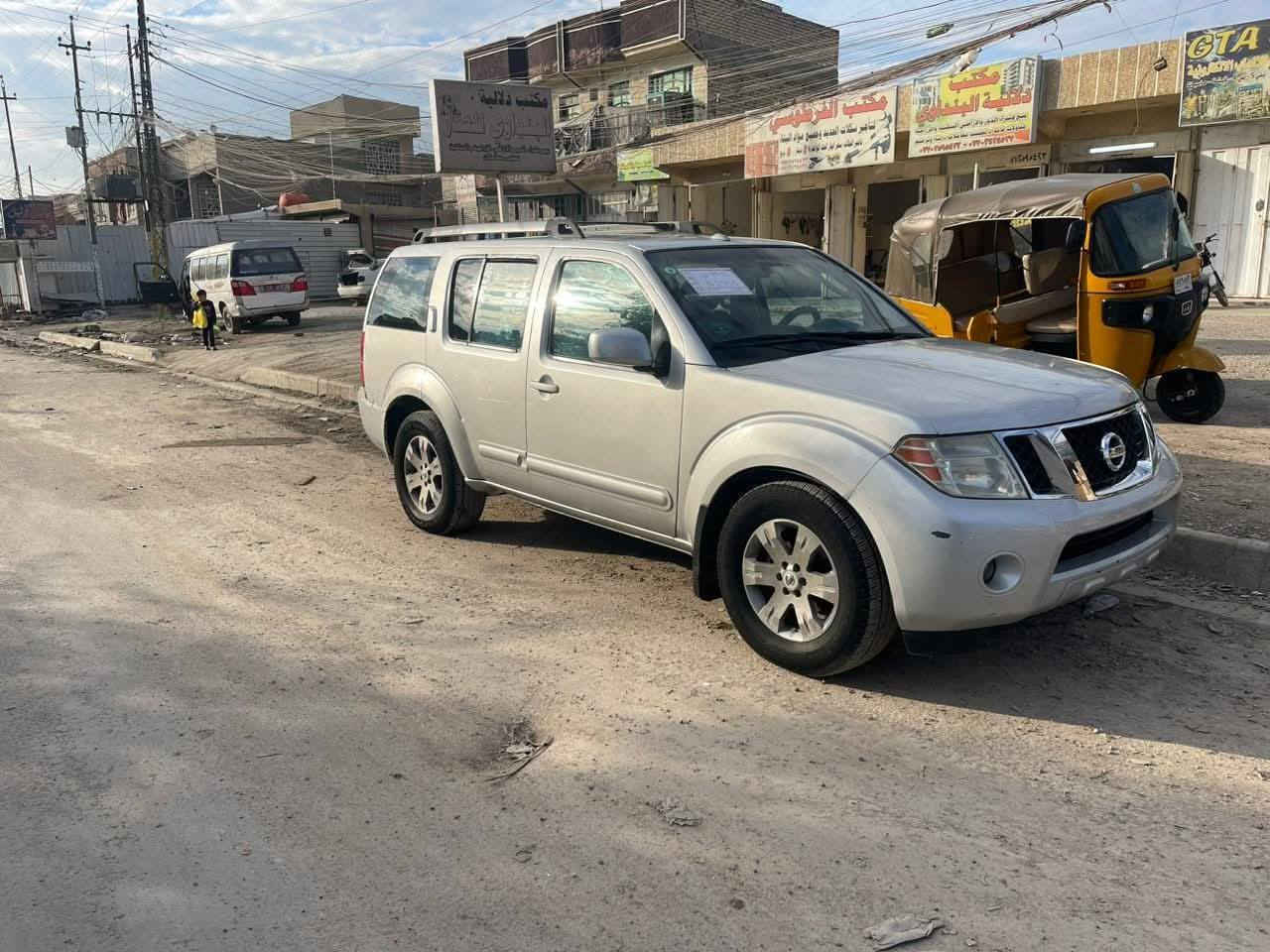 السلام عليكم نيسان باثفندر للبيع  2008 السيارة وارد امريكا ضربتهة جاملغ و بنيد مصبوغة عامة بسبب جراد و جمالية عارضهة 68$
رقم الهاتف *********** 
رقم واتساب ***********
بغداد الشعب
