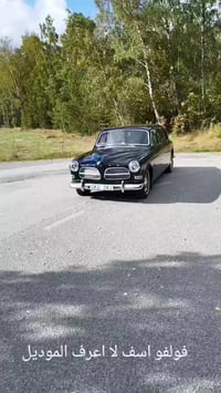 فولفو • قوة • أمان