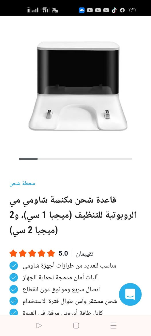 قاعدة شحن مكنسة شاومي اصلية 
على اول تم 15


**إذا كنت صاحب هذا الإعلان وتريد حذفه لأي سبب، رجاءا أرسل رسالة إلى الدعم الفني**