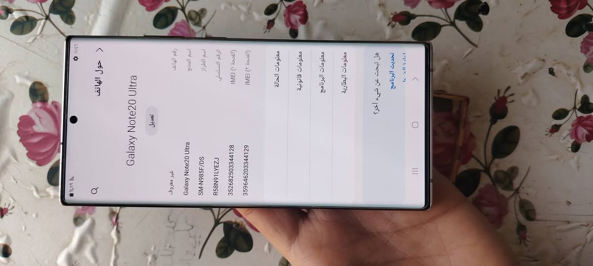 السلام عليكم سامسونك نوت٢٠الترى خطين شرق اوسط مكفول كلة شغال فقط مبدل ظهر سعرة ٣١٠للش


**إذا كنت صاحب هذا الإعلان وتريد حذفه لأي سبب، رجاءا أرسل رسالة إلى الدعم الفني**