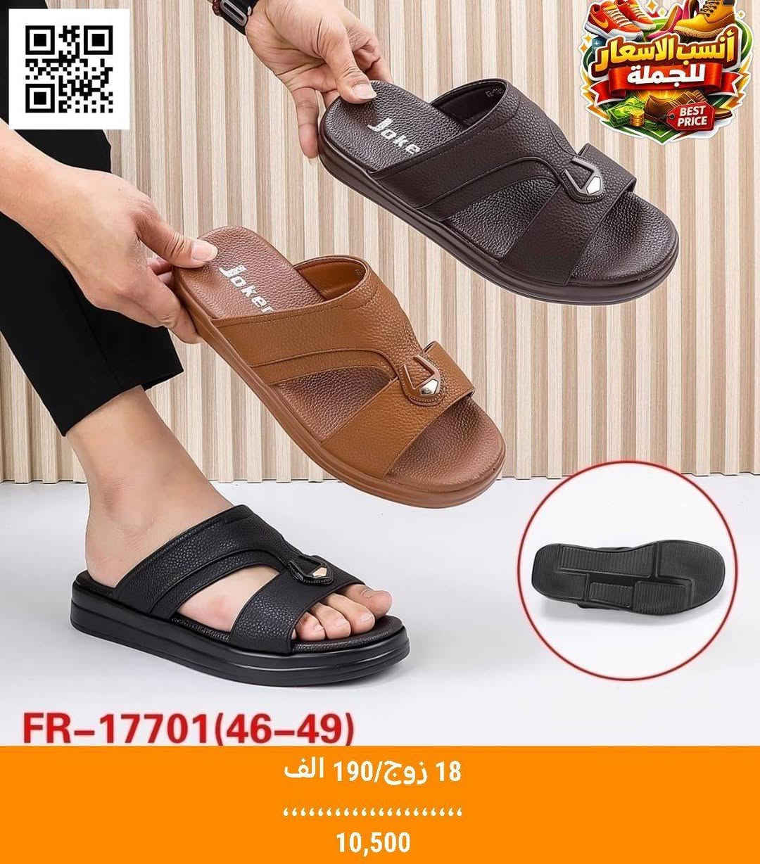 البيع بالجملة 
وبآنسب الاسعار

 لينك قناة التليجرام لتنزيل البضاعة
https://t.me/deeleck

يتوفر توصيل الى جميع المحافظات


**إذا كنت صاحب هذا الإعلان وتريد حذفه لأي سبب، رجاءا أرسل رسالة إلى الدعم الفني**