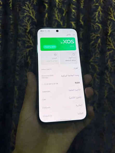 انفنكس جيتي 30برو جهاز غني عن تعريف بوبجي 120فريم جهاز وحش العاب ذاكرة 256 عشوائيه 12+12 للمراوس او بيع سعر 300 مكاني بغداد الشعله كامل ملحقات شخط مابي  شراي تصل *********** بغداد
