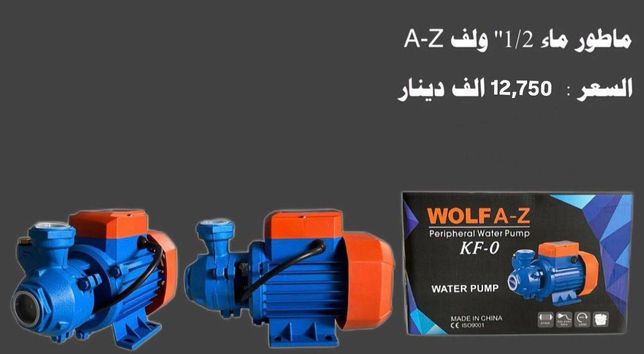 اسعار جمله اصحاب المحلات


**إذا كنت صاحب هذا الإعلان وتريد حذفه لأي سبب، رجاءا أرسل رسالة إلى الدعم الفني**