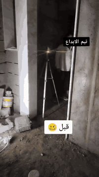 الموصل • بورسلين 120 • تشطيبات حمّام