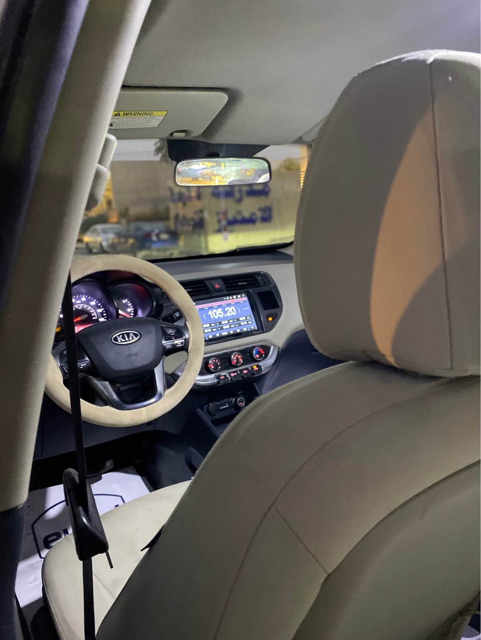 السلام عليكم للبيع كيا ريو 2012 وارد امريكي حادث بسيط باب السائق وصبغ بيها قطعتين وهلال الجاملغ الخلفي بدون اي دواخل + بدون ايرباك السيارة ليبل واحد كلها ماشية 94 الف فقط  مواصفات ( شاشة اندرويد -لدات امامية+ مازدات عدسة - جام كهرباء + سنتر لوك - تحكمات ستيرن - مانع انزلاق - داخل اوف وايت كريمي ) وباقي المواصفات المعروفة 
محرك وكير وصدر وتخم تاير كله جاهز بدون اي نقص
رقم بغداد ب اسمي سنوية وارقام وهزة كلهن جدد 
السعر 87 ورقة وبيها مجال 
للاتصال *********** بغداد, العراق
