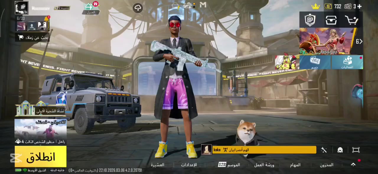 السلام عليكم اخوان 
عندي هاذ الحساب اريد ابيع 
او اراوس شعندك دز يفضل بي خودة 
راكب الجحيم والايكي الجليدية 
مجموعات 66قريب عل67
7كونكر واحد كونكر التمت
مابي ايكي مستوى 84
خمست اطارات مترو
كلشيي موضع بل فيديو 
سعر خاص رقمي ***********
مكاني بغداد
