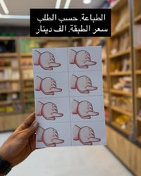 توصيل • جميع المحافظات • الكوت
