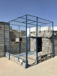 سمود • ٢٩٠×٢٨٠×٢٩٠ • للبيع