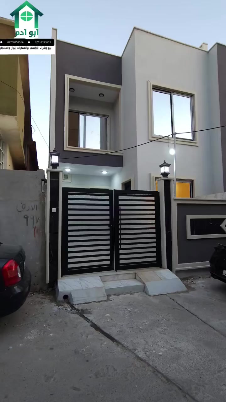 #عروض_ابوادم_للعقار
دار للبيع في حي السكر 
مساحه 130م
واجهه 6.5م
طابقين 6 غرف نوم تسليم مفتاح
فرع صبى اول بيت قريب جدا من الاسواق
ط١/ كراج..مطبخ..هول..استقبال..غرفتين نوم .. صحيات
ط٢/ هول .. 4 غرف نوم .. صحيات
للاستفسار الاتصال على الارقام أو مراجعة المكتب 
***********
***********
عنوان المكتب حي السكر مقابل مستشفى الخنساء قرب صيدليه البقيع
