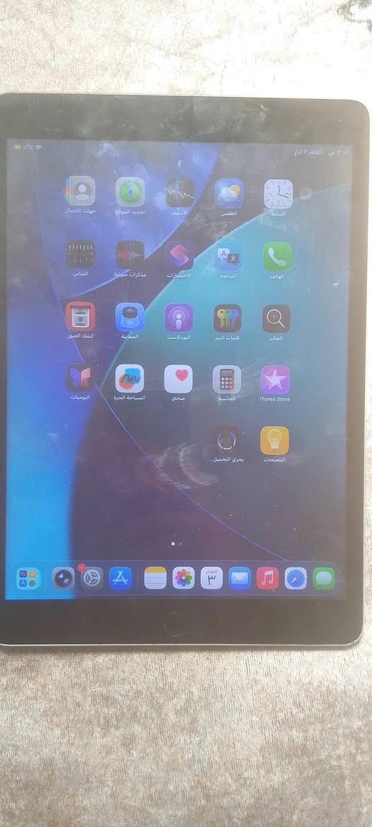 ايباد 9ذاكرة 64 كامل مكمل ملحقاتة والكارتونة والشاحنة الاصلية مالتة
البطارية يمكن فوك80 
الايباد مابي شي زلغ مابي بس شوية بي تراب بلكلاس وما مأماثر ابد كدامك تجي تفحصة  السعر 200  العنوان بغداد 
*********** واتساب
