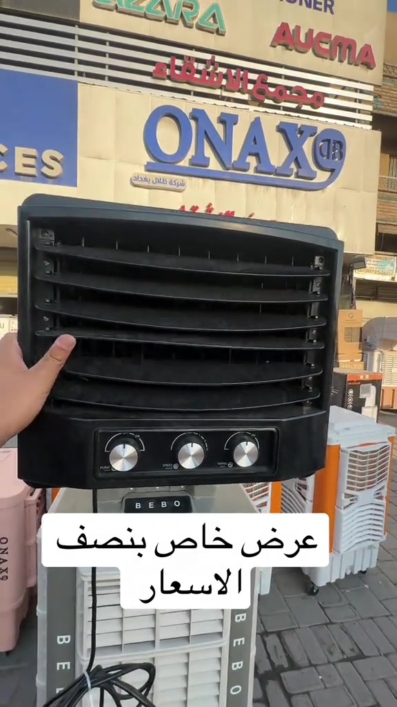 #مجمع_الاشقاء_التجاري #الشعب_الصيني_ماله_حل😂😂 #اكسبلورexplore #بغداد_بصرة_موصل_الكويت_الخليج_د #النجف_الاشرف 


**إذا كنت صاحب هذا الإعلان وتريد حذفه لأي سبب، رجاءا أرسل رسالة إلى الدعم الفني**