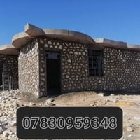 بناء حجر • درجة اولى • شغل محافظات