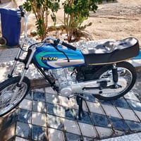 ربعه كير • نامه متياز • موديل 26