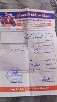 X900 • جديدة مستخدمة • بصره القبله