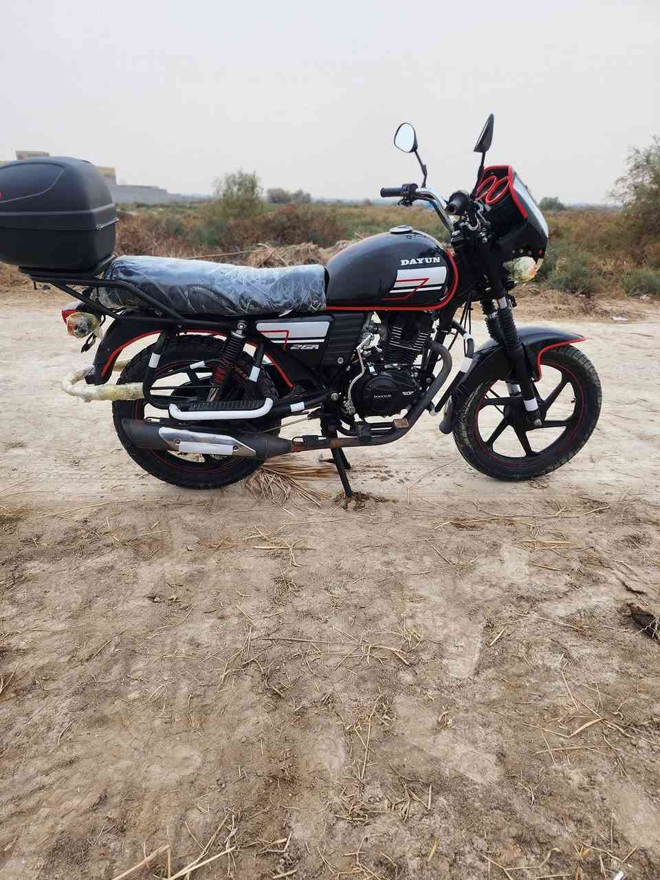 شراي اتصل ***********
