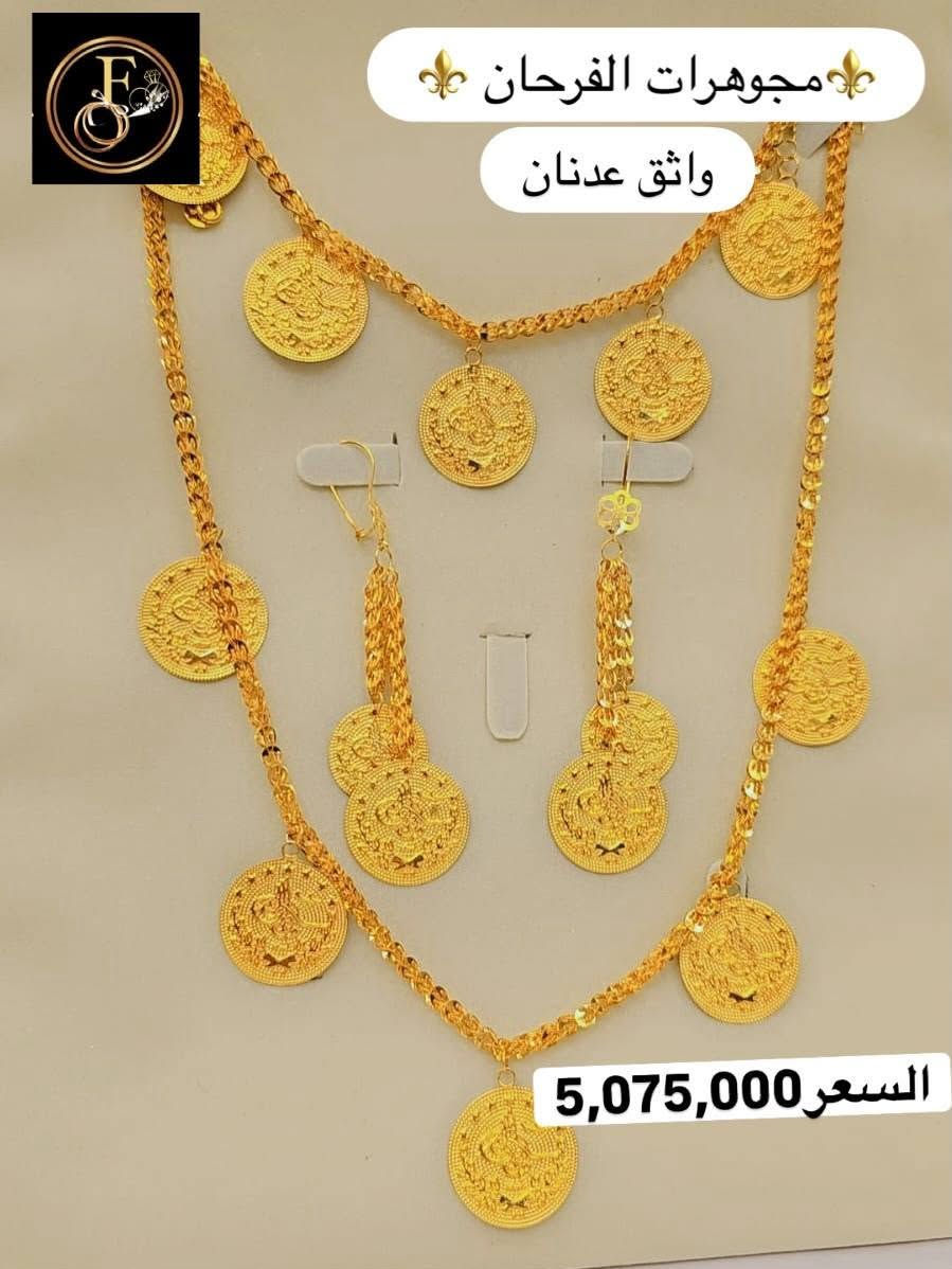 #سيتات_للعرسان_وبأسار_مناسبة


**إذا كنت صاحب هذا الإعلان وتريد حذفه لأي سبب، رجاءا أرسل رسالة إلى الدعم الفني**
