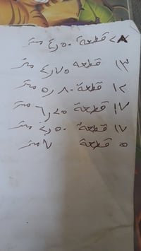 واسط مركز المدينه • ٨٠×١٠٠ • مستعمل نضافه