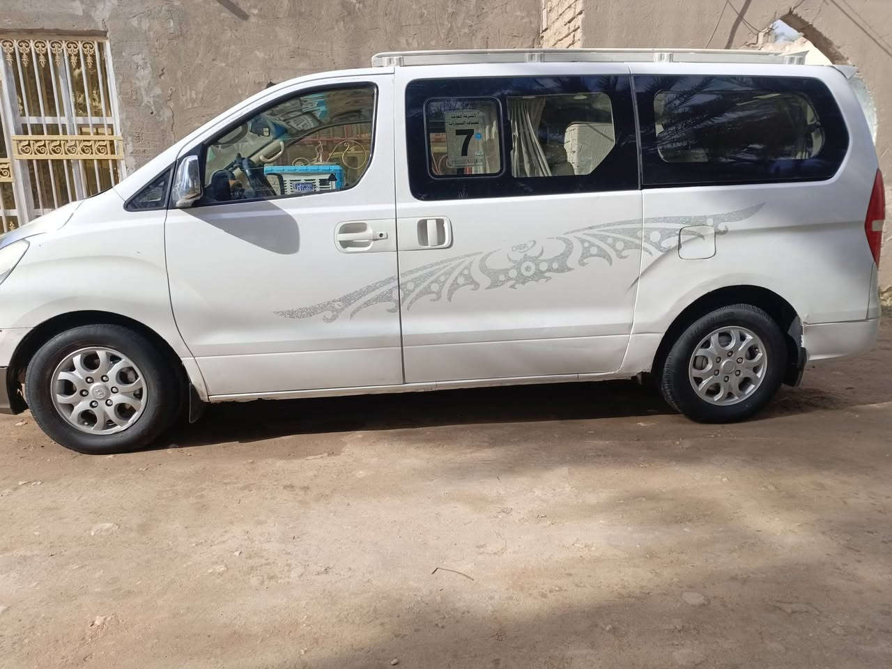 السلام عليكم ستاركس2009مفتوح
بيها جاملغ خلفي من الكنر والجوه صبغ موضح بصوره 
والباقي كفاله عامه 
مكينه وكير صار يومين من شديتهن  
حداديه نضيفه تبريد شغال سياره جاهزه ماناقصه كلشي 
العنوان دوانيه دغاره 
***********((‏‪***********‬‏رقم نكليزي تحويل ثاني يوم مصفره من كلشي
