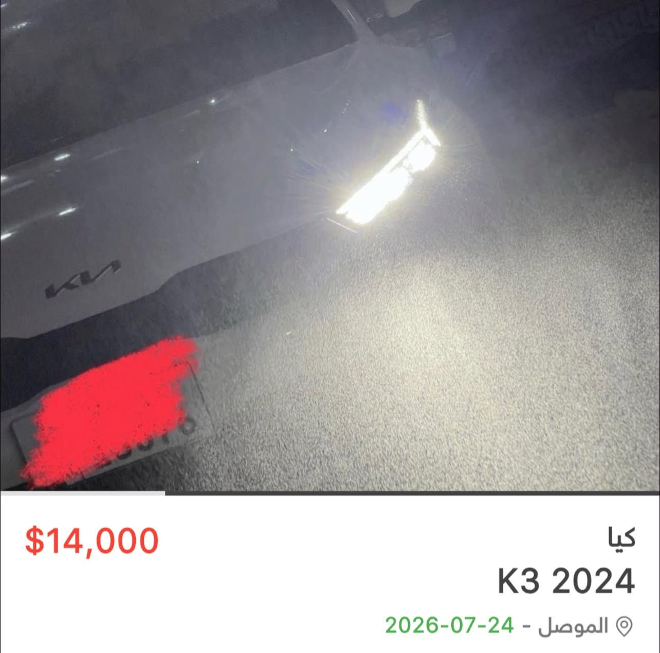 المعلومات كلها داخل الصور
***********

