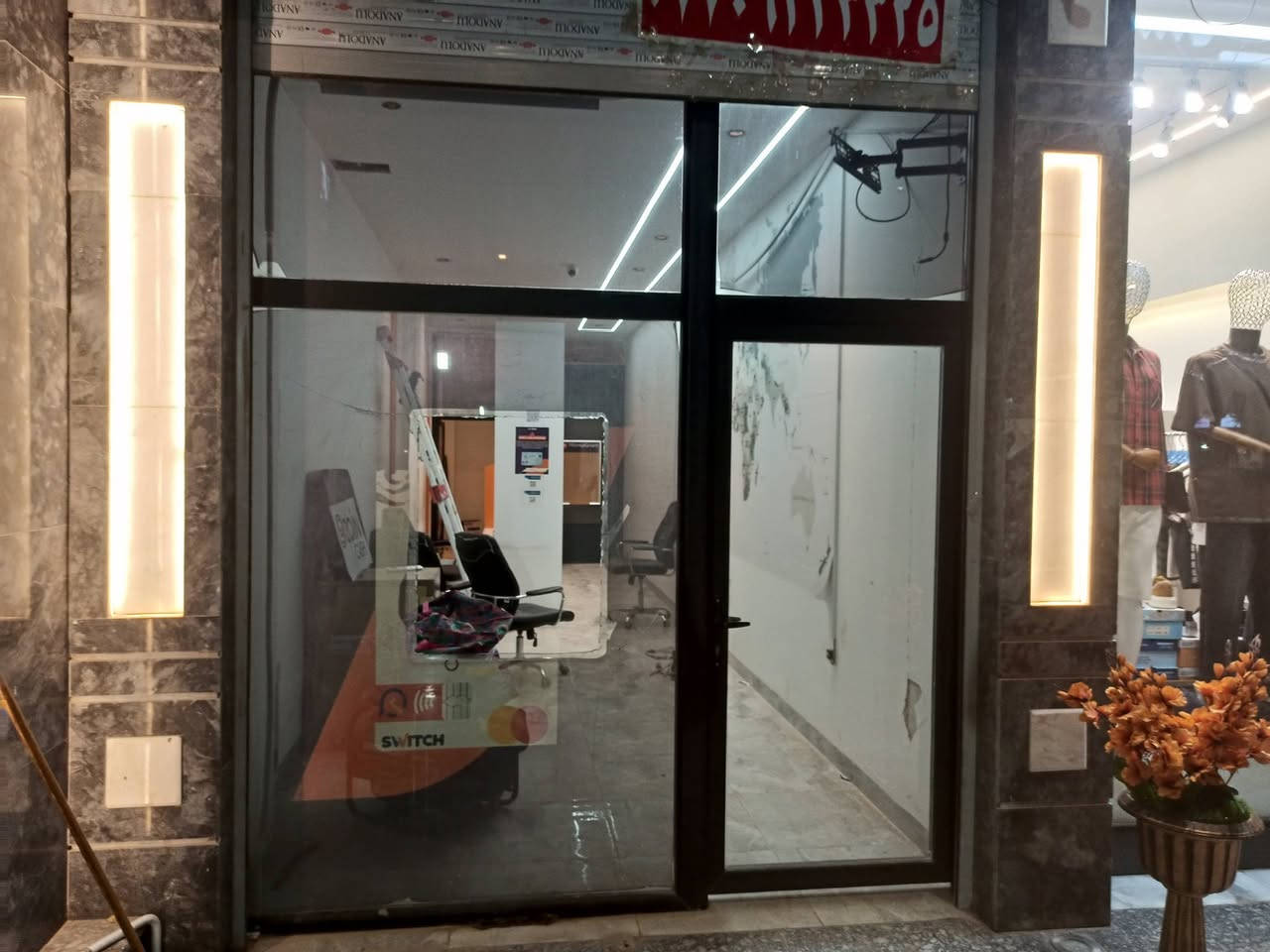 لي البيع عوازل محل بي في سي نضيفات.  بغداد جميله.            ***********. عدد ٣
