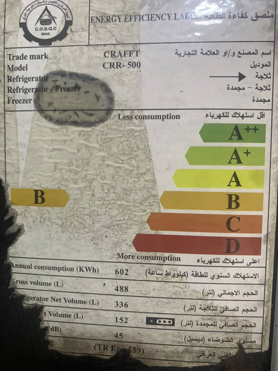 ثلاجه جديده مستعمله قليل البيع سعره 300 وبيه مجال مكاني بغداد البياع


**إذا كنت صاحب هذا الإعلان وتريد حذفه لأي سبب، رجاءا أرسل رسالة إلى الدعم الفني**