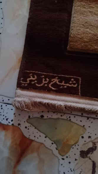 فرشه ايراني درجه اولى نضافه 100 بل 100 سعره 125 وبيه مجال للستفسار ولحجز الانتصال *********** مكاني بغداد معامل الحسينيه
