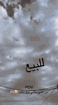 السلام عليكم تكتك موديل 2022/8/ رقم وسنويه والاستفسار والطلب على هذا الرقم ***********
