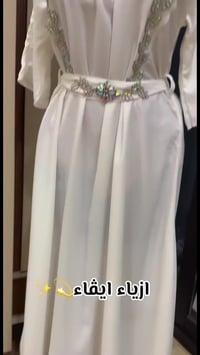 فستان مناسبات • بينصل وبشت • تصميم حسب الطلب