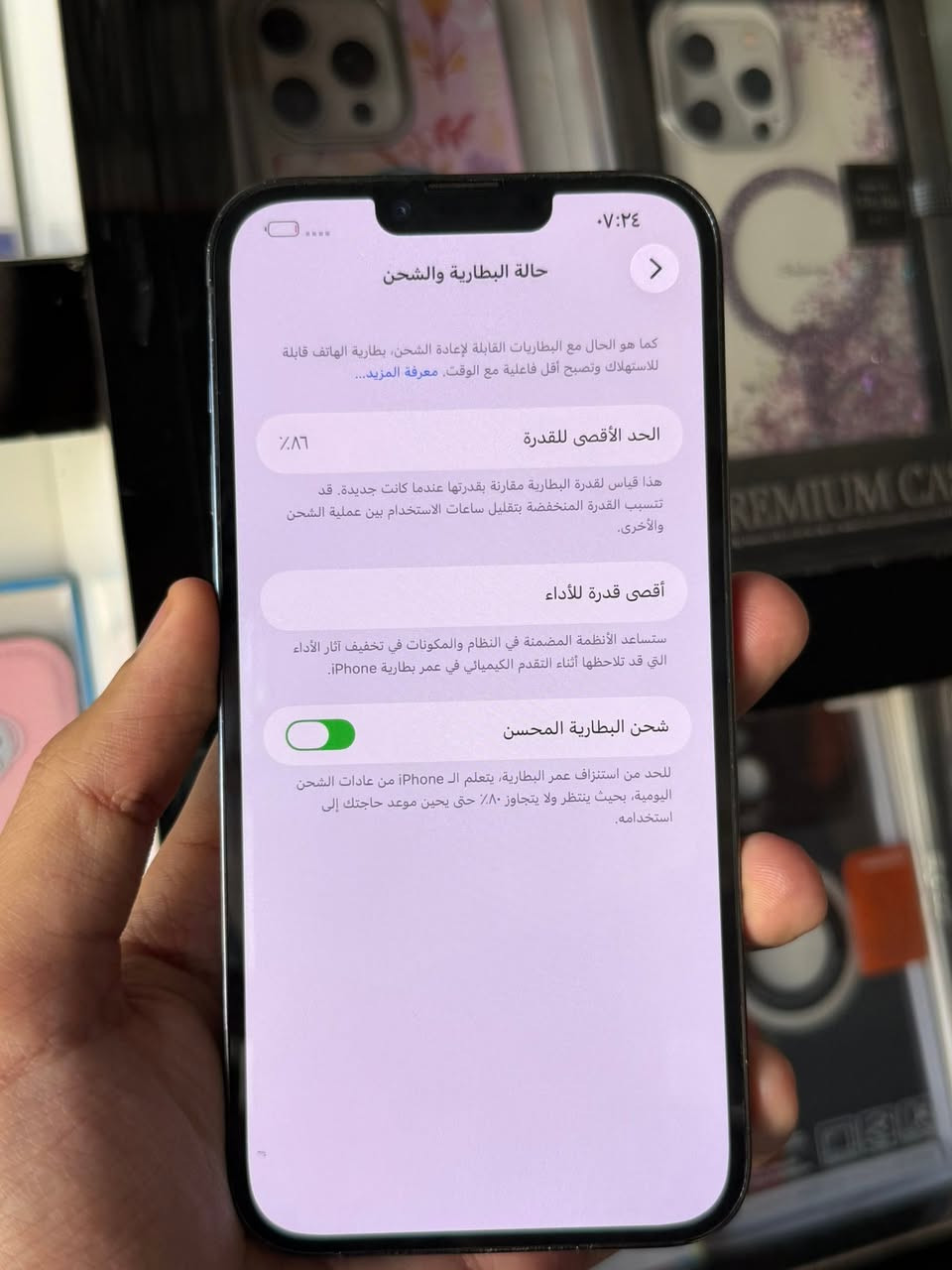السلام عليكم
من رخصة الادمن 
ايفون 13 برو ماكس اللون الاسود
ذاكرة 256 
بطارية 86
نضافة 90%
مبدل شاشة اصلية 3 خيارات 
نموذج m 
السعر 520
العنوان بغداد الدورة 
للاتصال ***********
