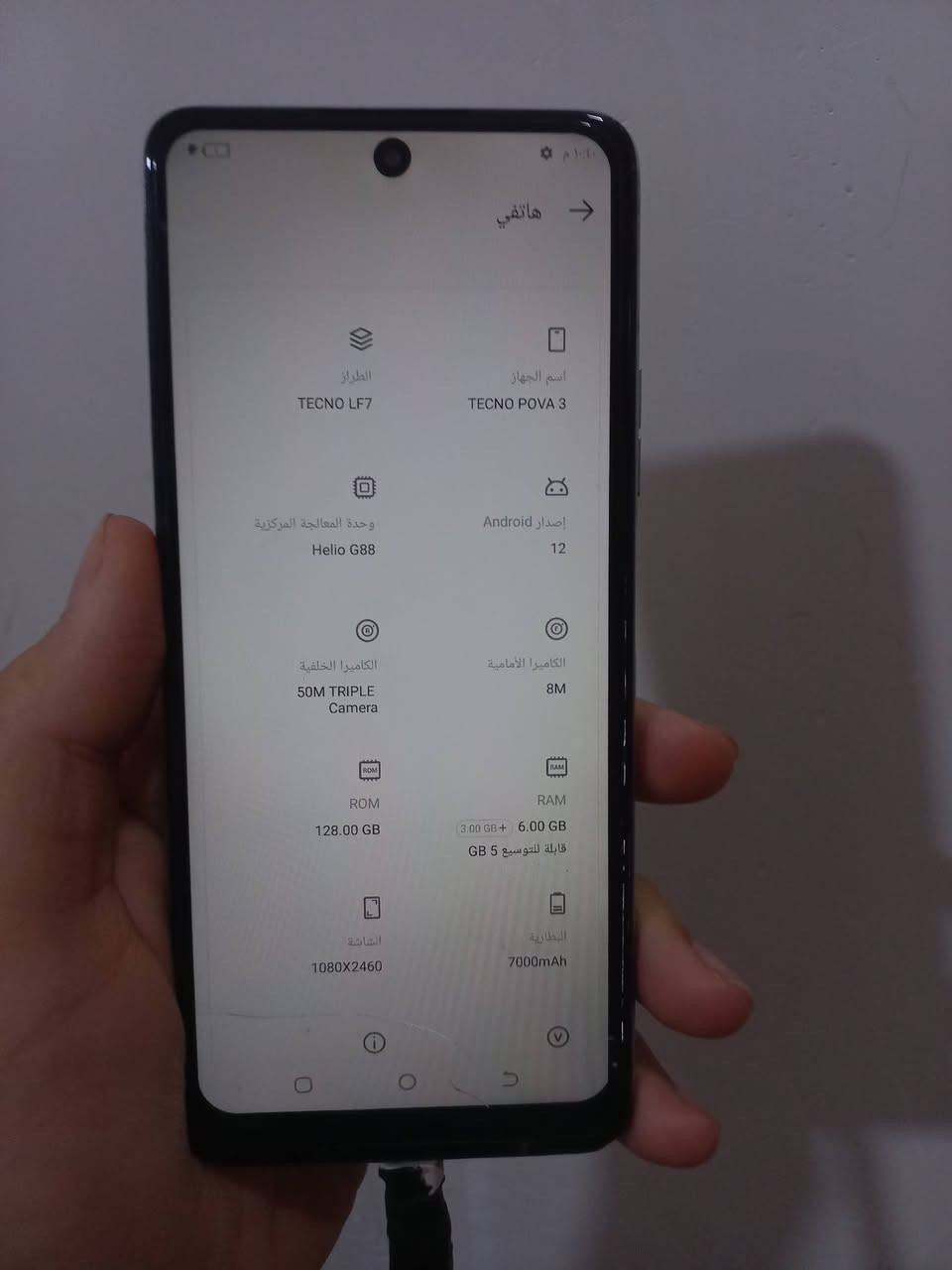 سلام عليكم تكنو بوفو 3 ذاكره 128 نضيف بس شاشه بيه فطر ما مئثر عليه رايده 85 وبي مجال مكاني بغداد الشعب حي البساتين


**إذا كنت صاحب هذا الإعلان وتريد حذفه لأي سبب، رجاءا أرسل رسالة إلى الدعم الفني**