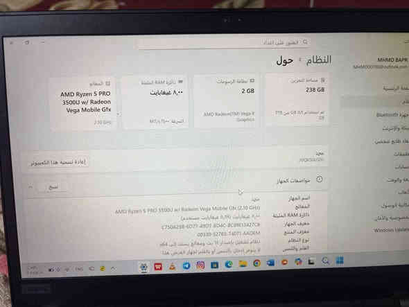 Lenovo ThinkPad T495s
المعالج AMD Ryzen 5 PRO 3500U 
كرت الشاشة AMD Radeon Vega 8 2GB 
الذاكرة العشوائية 8GB DDR4
شاشة العرض   fhd 14in 60hz
ذاكرة التخزين 256GB SSD M.2 فائقة السرعة
غراض كامله 
مستعمل نظيف جدا 
واتساب 
***********
***********
ب400 وبيها مجال
كربلاء -طويريج  - يتوفر توصيل كربلاء

