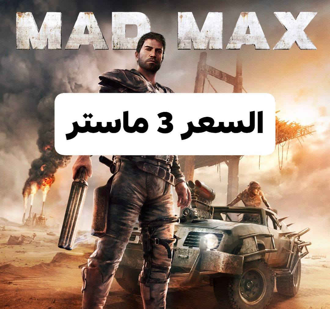 متوفر عروض بأنسب الأسعار 🎮 
وأي لعبة تردونة متوفرة  ✅
للحجز والأستفسار مراسلة الصفحة واتساب 💬


**إذا كنت صاحب هذا الإعلان وتريد حذفه لأي سبب، رجاءا أرسل رسالة إلى الدعم الفني**