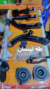 قطع غيار • تيدا فيرسا • القصر الابيض