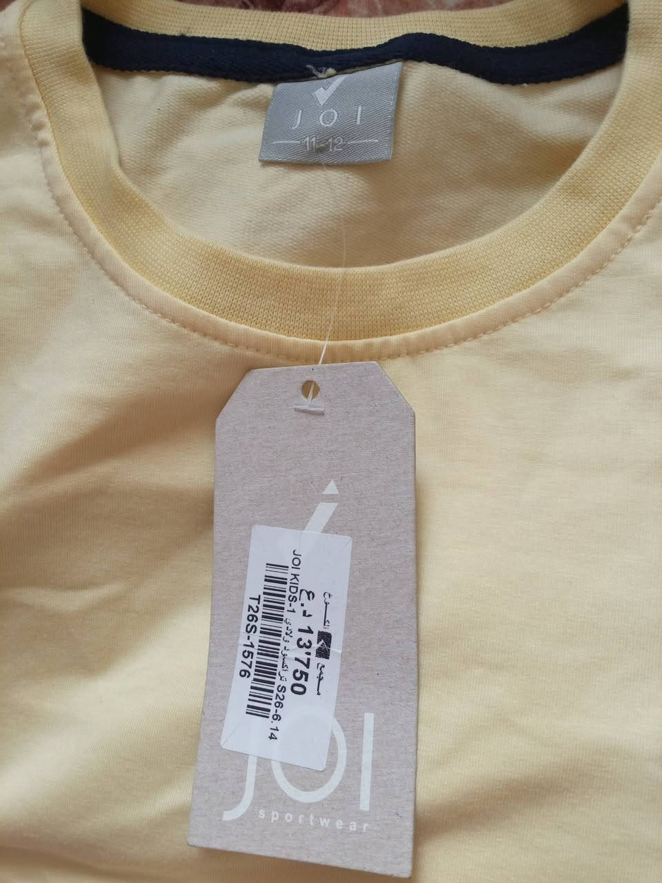 السلام عليكم اشتريت الابني هذي البجامة وطلعت جبيرة عليه واريد ابيعها واخذله اصغر الله شاهد مملبوسة


**إذا كنت صاحب هذا الإعلان وتريد حذفه لأي سبب، رجاءا أرسل رسالة إلى الدعم الفني**