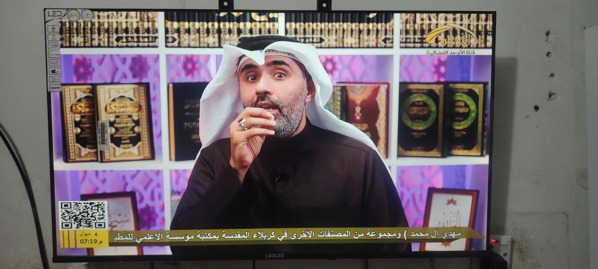 شاشه مثل ماموضحه بل صور حجم 42 بغداد العبيدي حي الراسه السعر 200بيه مجال واتساب فقط ***********
