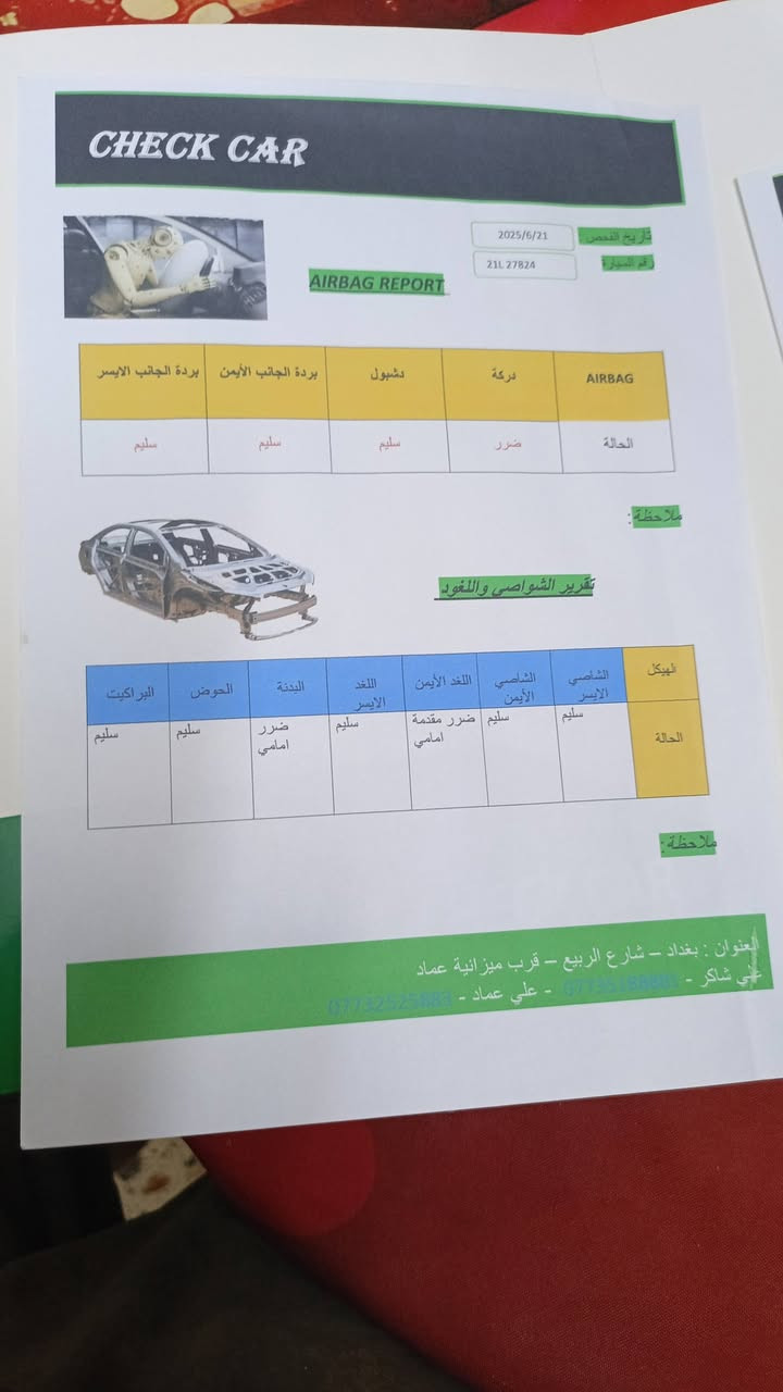 يا الله توسان موديل 2017وارد امريكي محرك 2000جيدياي سيارة نقصهة كمبريسر تبريد 123وبيهة مجال بسيط


**إذا كنت صاحب هذا الإعلان وتريد حذفه لأي سبب، رجاءا أرسل رسالة إلى الدعم الفني**