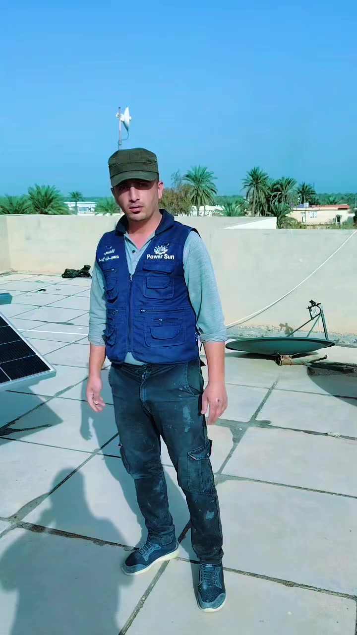 السلام عليكم
تنصيب منظومة طاقة شمسية في الراجدية
مكونات المنظومة
بطارية PTT ضمان 5سنوات
انفيرتر كرواط ضمان 2سنة
الواح Trina ضمان 25سنة
حديد مغلون ضد الصدا
شغل درجة اولى
ضمان حقيقي
العنوان
ديالى/ بعقوبة / شارع ام العظام/ مركز المهندس للطاقة الشمسية.
للتواصل
***********
***********
