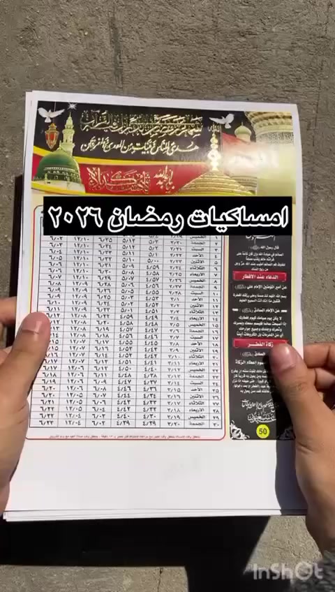 #مكتبة_كشكول

بغداد - الطوبجي


**إذا كنت صاحب هذا الإعلان وتريد حذفه لأي سبب، رجاءا أرسل رسالة إلى الدعم الفني**